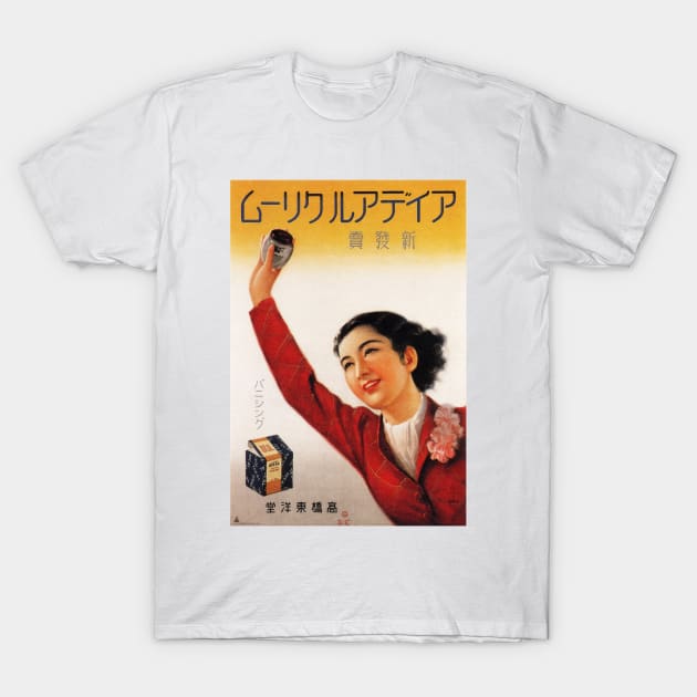 IDEAL Cosmetics Cream Retro Japan Advertisement Vintage T-Shirt by vintageposters